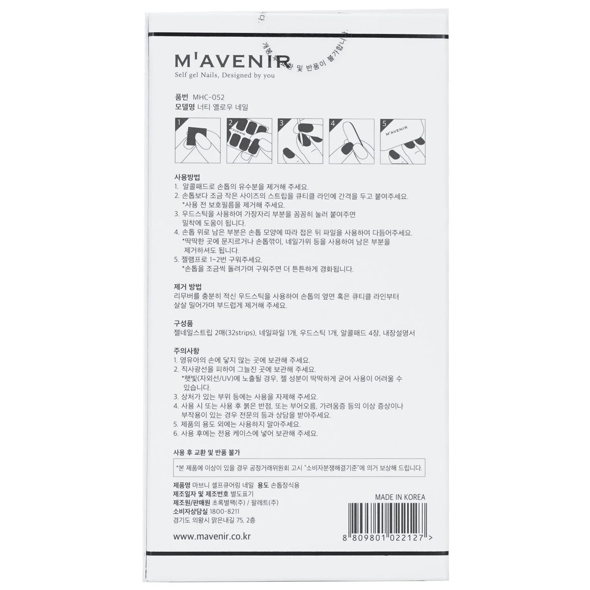 Blue Nail Sticker 36pcs K96518