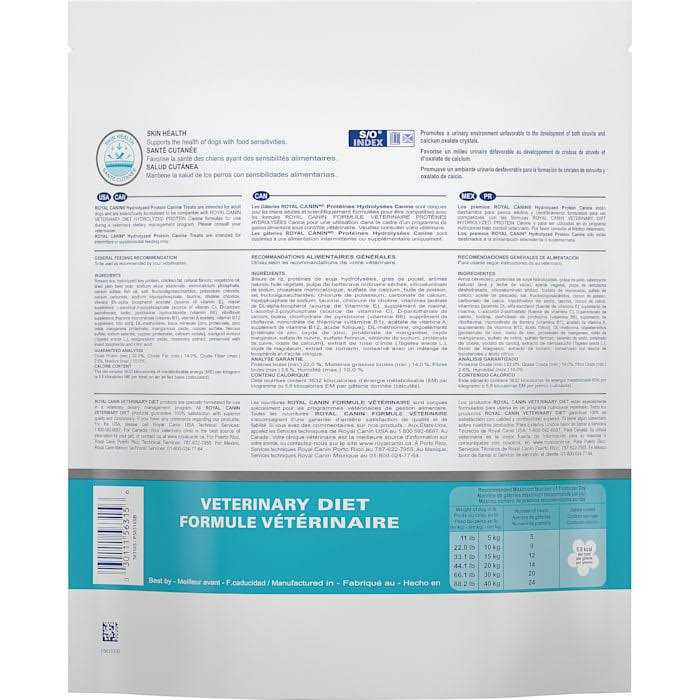 Hydrolyzed Protein Dog Treats H497114