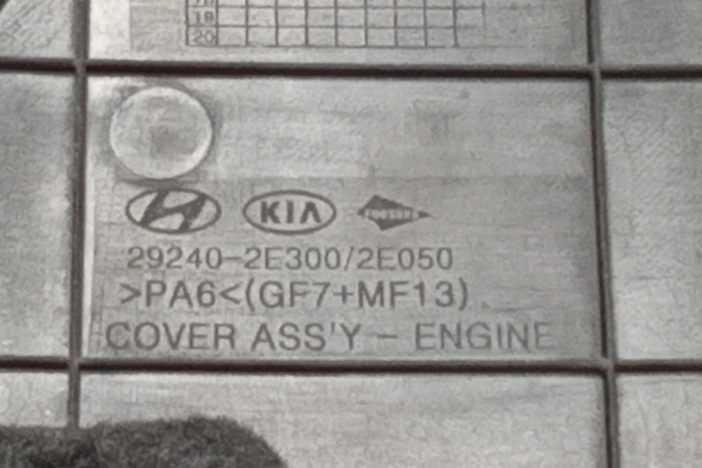 Engine Cover Assembly T680
