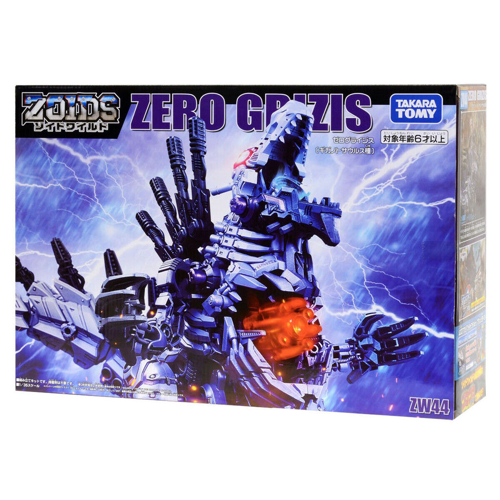 ZOIDS Wild ZW44 Zero Grizis Motorized Model Kit U650