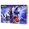 ZOIDS Wild ZW44 Zero Grizis Motorized Model Kit U650