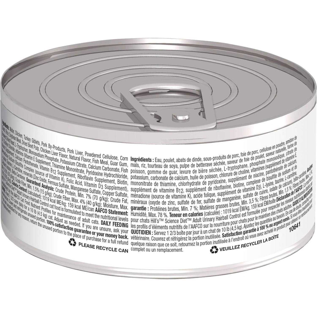 Urinary & Hairball Control Canned Cat Food O864180