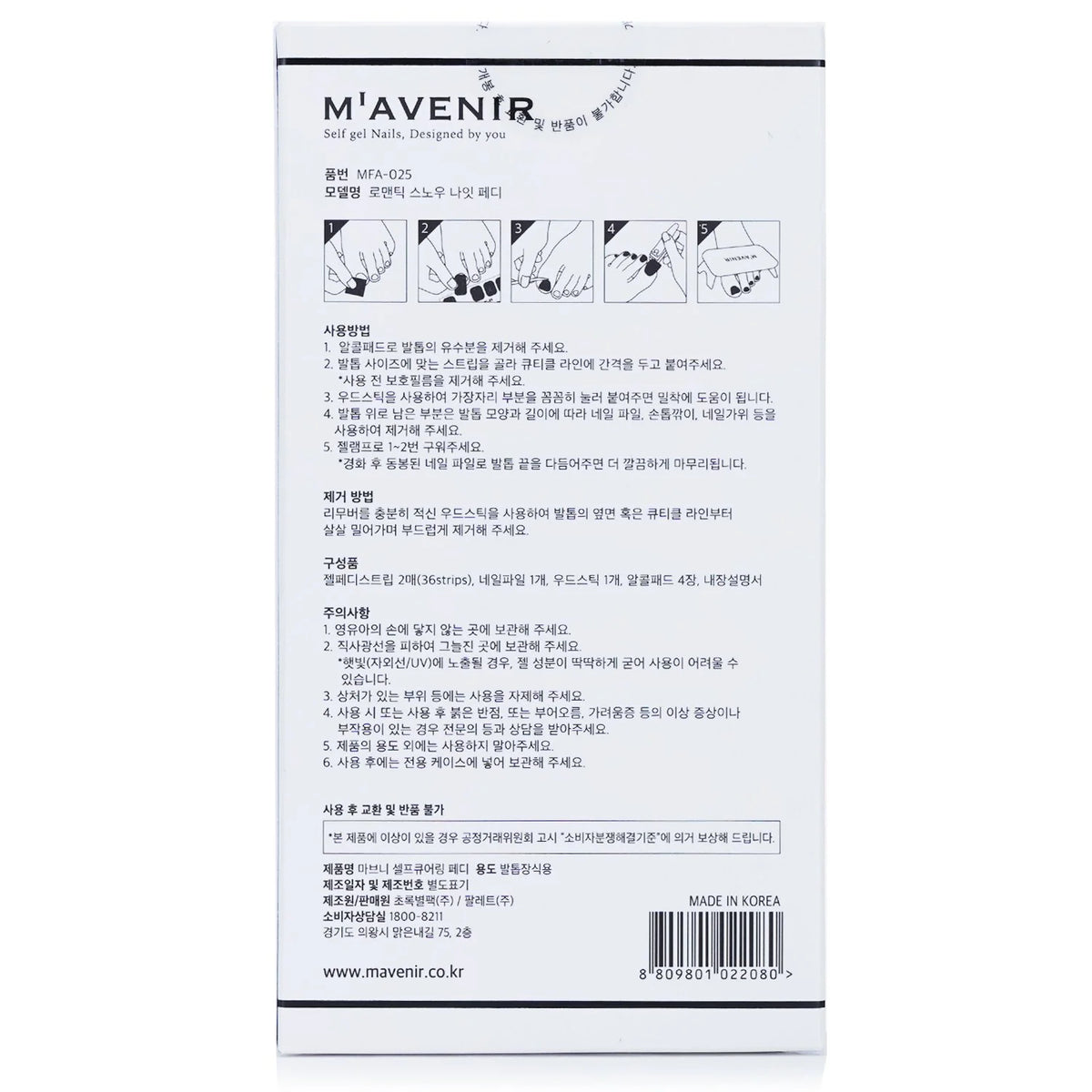 Blue Nail Sticker 36pcs K96518